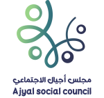 Ajyal